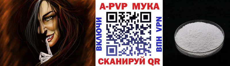 mega как зайти  где продают наркотики  Ковдор  Alpha-PVP мука 