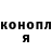 ТГК жижа Nik Narbekov