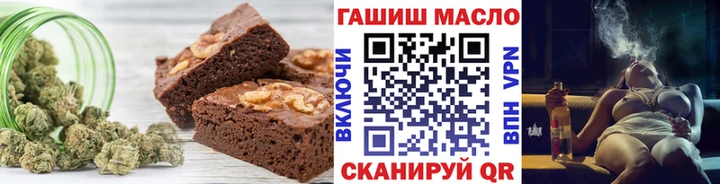 Печенье с ТГК марихуана  закладка  omg сайт  Ковдор 
