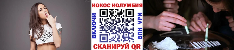 kraken сайт  Ковдор  COCAIN Fish Scale 
