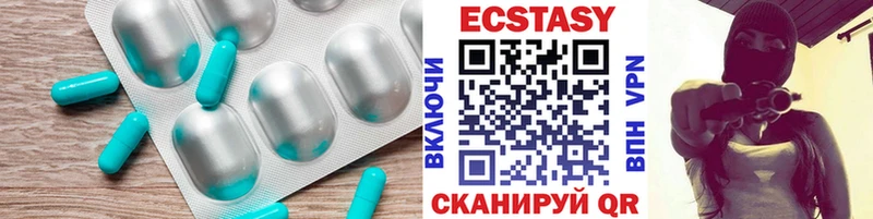 Ecstasy 99%  купить наркотики сайты  Ковдор 