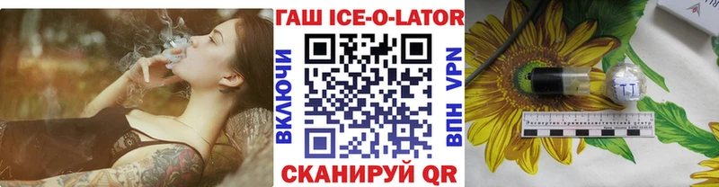ГАШИШ убойный  Ковдор 