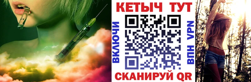 КЕТАМИН ketamine наркота Ковдор