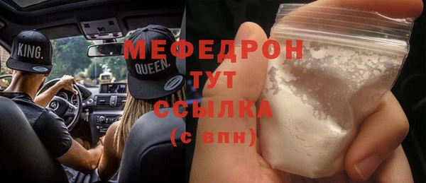 ALPHA-PVP Белоозёрский