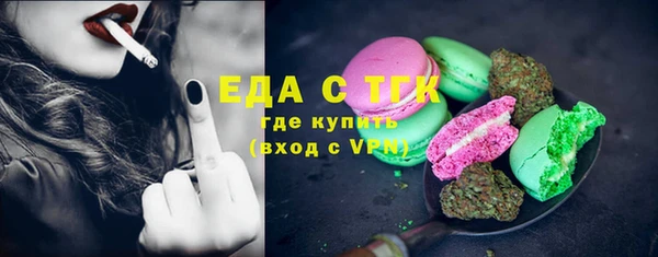 ALPHA-PVP Белоозёрский