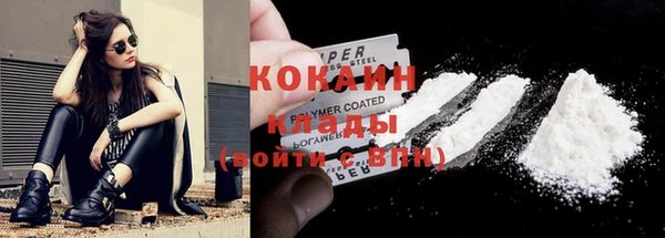 кокаин колумбия Беломорск