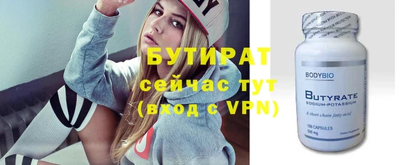 ALPHA-PVP Белоозёрский