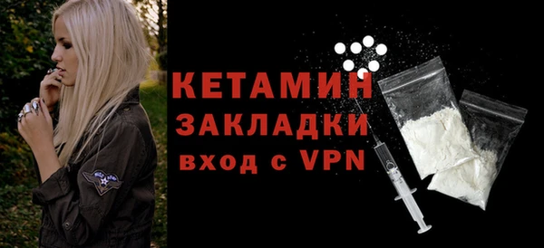 трава Белокуриха