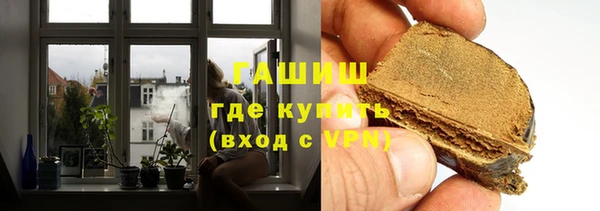 синтетический гашиш Осинники