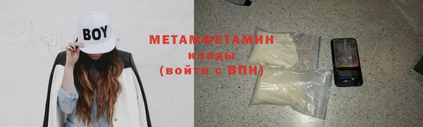кокаин колумбия Беломорск