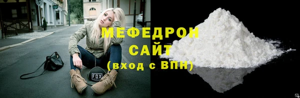 трава Белокуриха