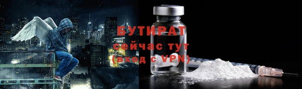 ALPHA-PVP Белоозёрский