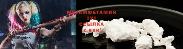 синтетический гашиш Осинники
