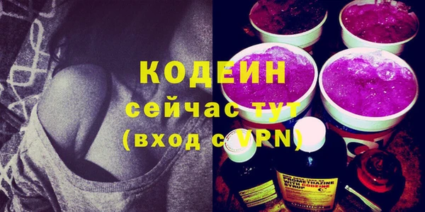 трава Белокуриха