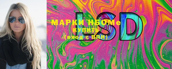 кокаин колумбия Беломорск