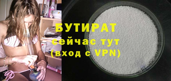 ALPHA-PVP Белоозёрский