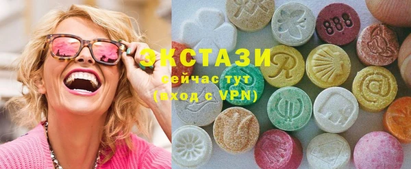 кокаин колумбия Беломорск