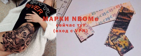 ALPHA-PVP Белоозёрский
