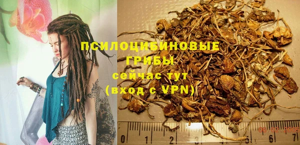 ALPHA-PVP Белоозёрский