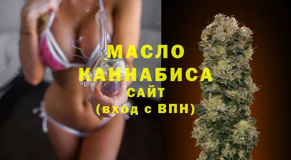 трава Белокуриха