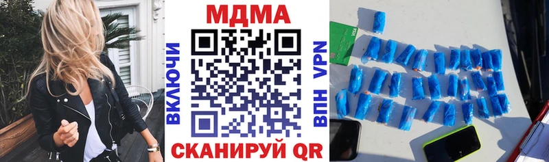 МДМА VHQ Ковдор