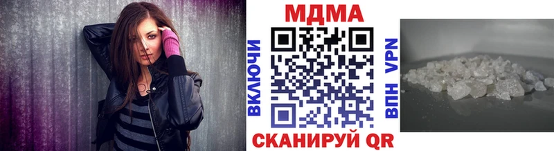 MDMA crystal  купить закладку  Ковдор 