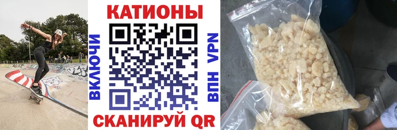 Меф мяу мяу  Ковдор 