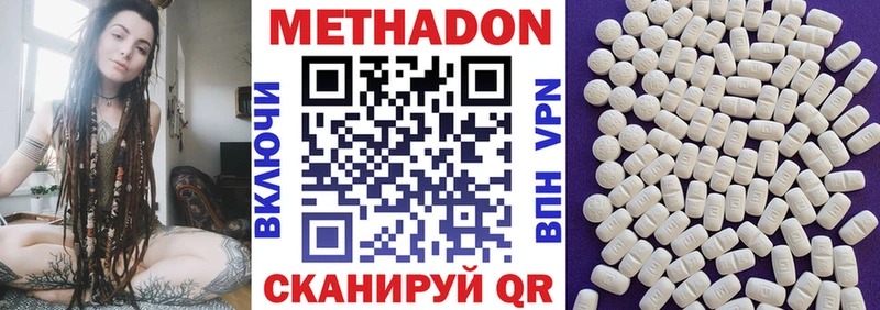 магазин продажи   Ковдор  МЕТАДОН кристалл 